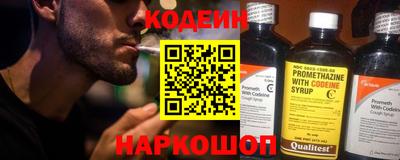 кокс Рыбинск