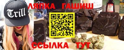 гашик Рязань