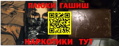 гашик Рязань