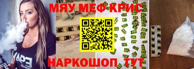 кокс Рыбинск