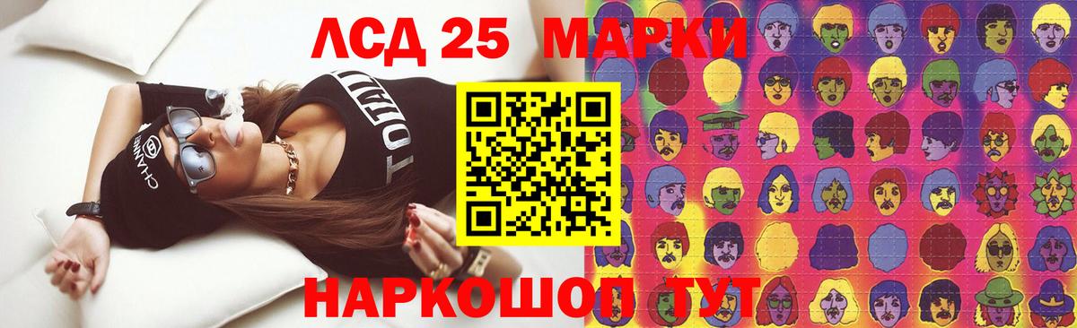ЛСД экстази кислота  Вход с VPN  гидра ссылки  Павлово  Лсд 25 экстази ecstasy  Лсд 25 экстази 