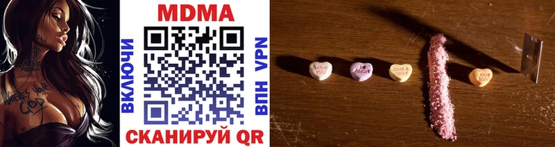 нарко площадка телеграм  Павлово  MDMA молли 