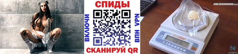 наркотики  Павлово  Метамфетамин мет 