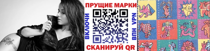 Наркотические марки 1500мкг  Павлово 