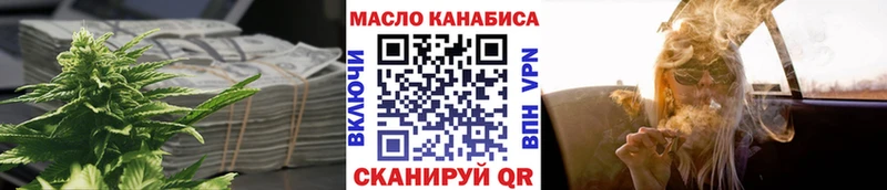 shop наркотические препараты  наркошоп  Павлово  ТГК жижа 
