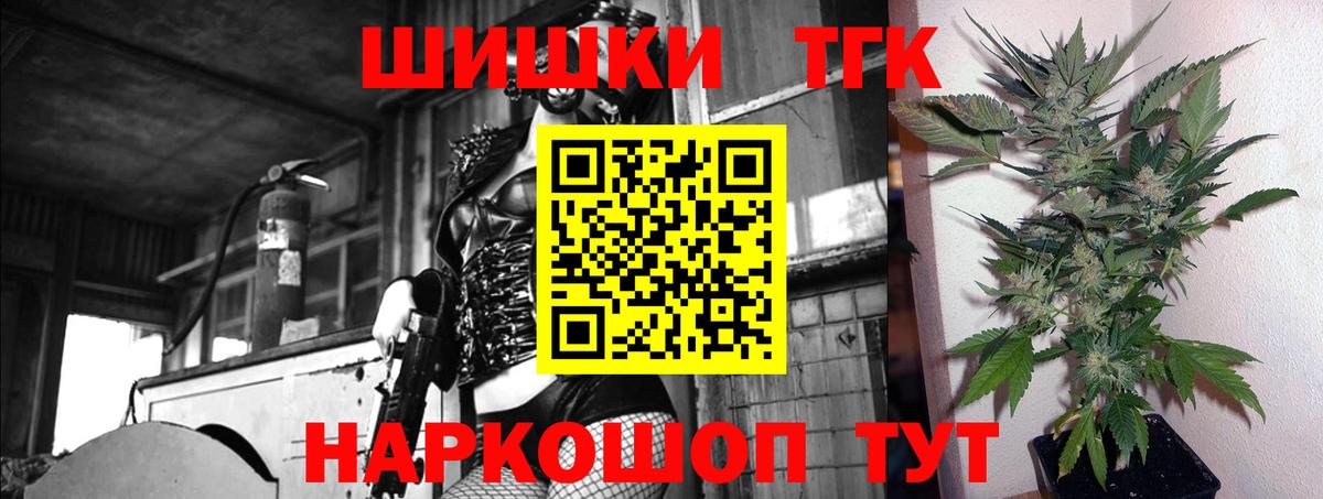 Павлово  Бошки Шишки White Widow  Вход с VPN  Бошки марихуана THC 21%  Бошки марихуана VHQ 